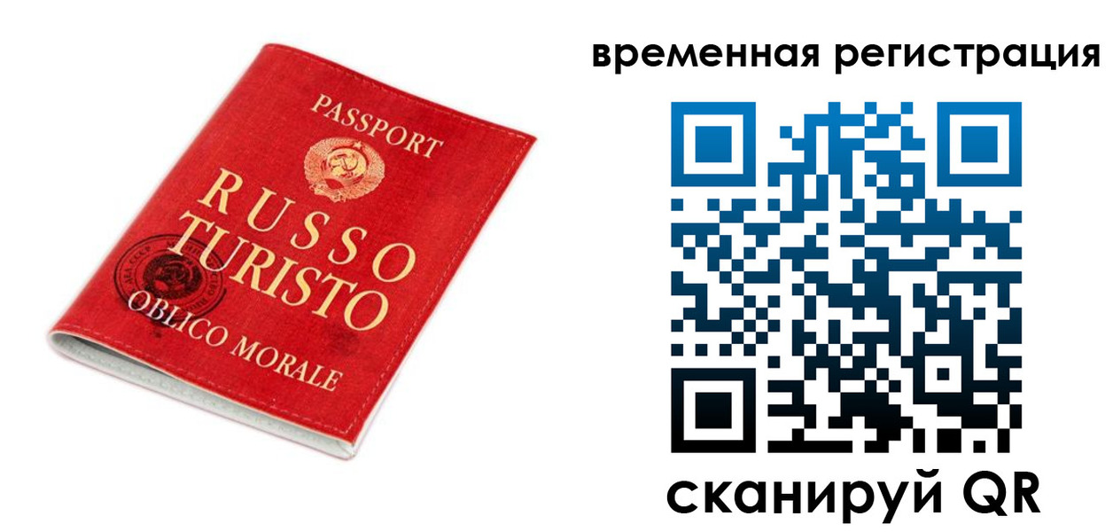пропишу в квартире в Невельске